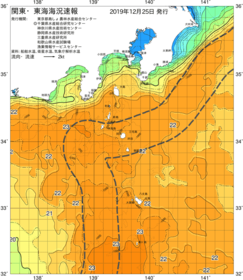 関東・東海海況速報/伊豆諸島海域(2019/12/25)
