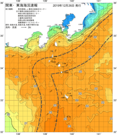 関東・東海海況速報/伊豆諸島海域(2019/12/26)