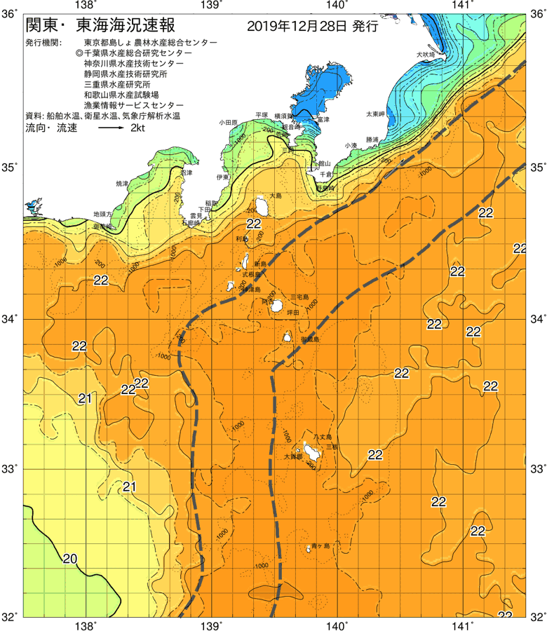 海況図, 関東・東海海況速報/伊豆諸島海域 検索結果, (黒潮, 水温分布, 冷水域, 暖水波及 等を図示)