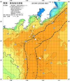 関東・東海海況速報/伊豆諸島海域(2019/12/29)