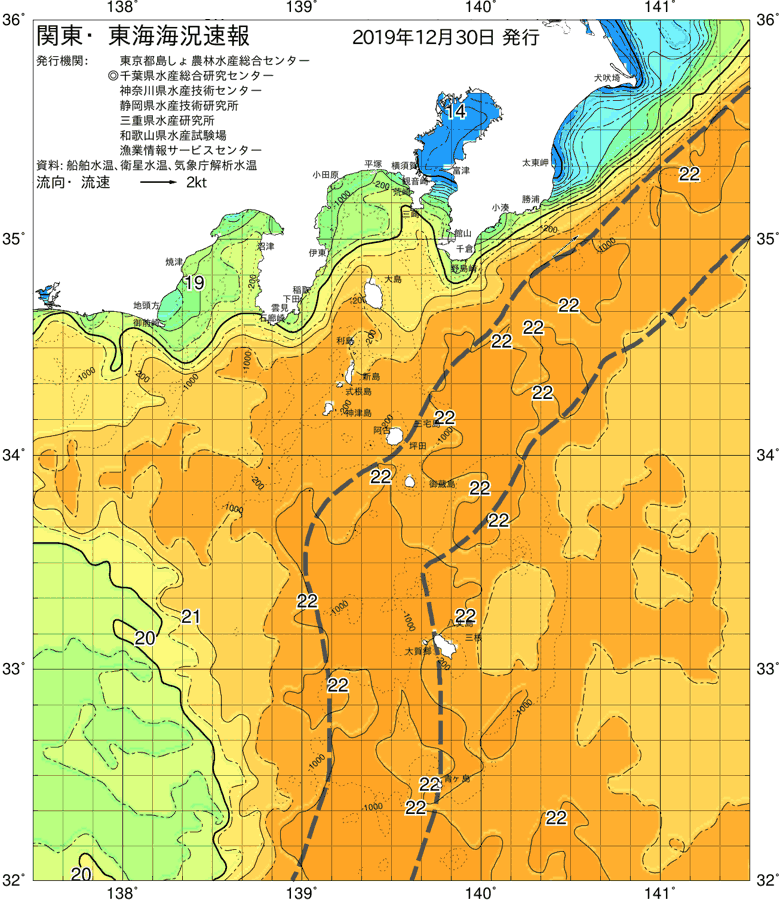 海況図, 関東・東海海況速報/伊豆諸島海域 検索結果, (黒潮, 水温分布, 冷水域, 暖水波及 等を図示)