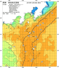 関東・東海海況速報/伊豆諸島海域(2019/12/30)