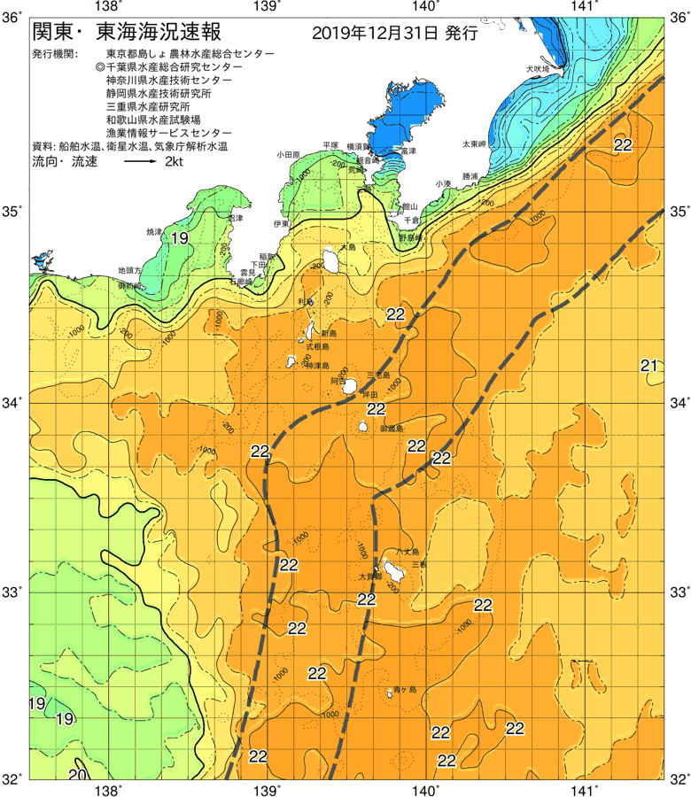 海況図, 関東・東海海況速報/伊豆諸島海域 検索結果, (黒潮, 水温分布, 冷水域, 暖水波及 等を図示)