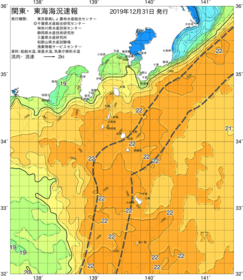 関東・東海海況速報/伊豆諸島海域(2019/12/31)