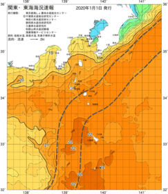 関東・東海海況速報/伊豆諸島海域(2020/01/01)