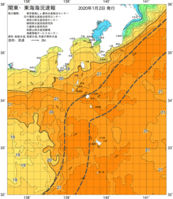 関東・東海海況速報/伊豆諸島海域(2020/01/02)