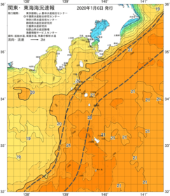 関東・東海海況速報/伊豆諸島海域(2020/01/06)