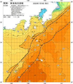 関東・東海海況速報/伊豆諸島海域(2020/01/09)