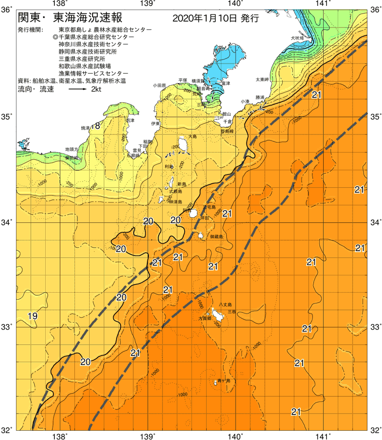 海況図, 関東・東海海況速報/伊豆諸島海域 検索結果, (黒潮, 水温分布, 冷水域, 暖水波及 等を図示)