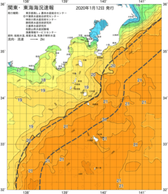 関東・東海海況速報/伊豆諸島海域(2020/01/12)