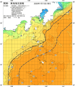 関東・東海海況速報/伊豆諸島海域(2020/01/13)