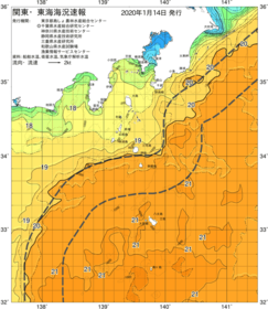 関東・東海海況速報/伊豆諸島海域(2020/01/14)