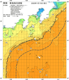 関東・東海海況速報/伊豆諸島海域(2020/01/15)