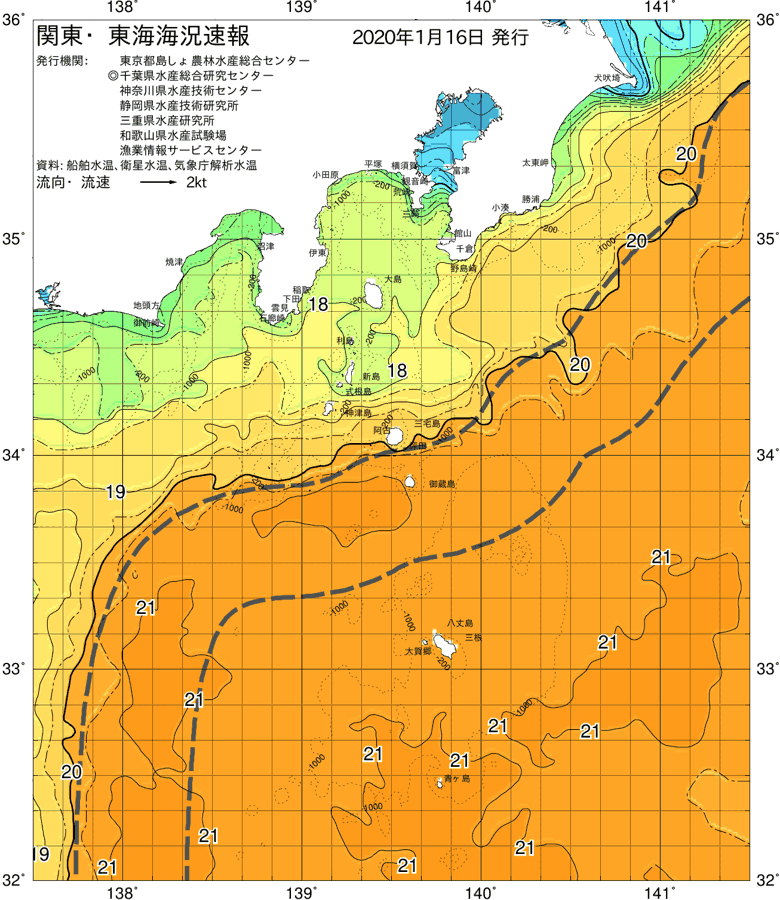 海況図, 関東・東海海況速報/伊豆諸島海域 検索結果, (黒潮, 水温分布, 冷水域, 暖水波及 等を図示)