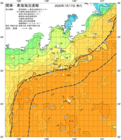 関東・東海海況速報/伊豆諸島海域(2020/01/17)