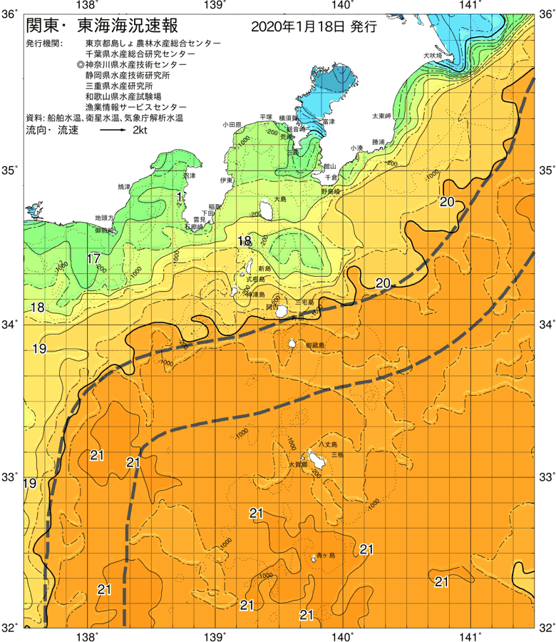 海況図, 関東・東海海況速報/伊豆諸島海域 検索結果, (黒潮, 水温分布, 冷水域, 暖水波及 等を図示)
