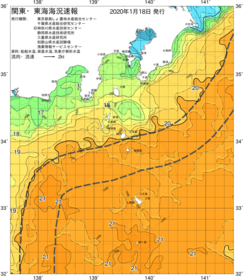 関東・東海海況速報/伊豆諸島海域(2020/01/18)
