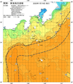 関東・東海海況速報/伊豆諸島海域(2020/01/19)