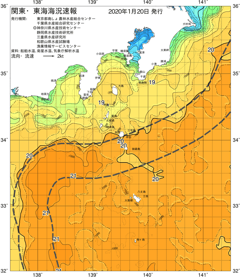 海況図, 関東・東海海況速報/伊豆諸島海域 検索結果, (黒潮, 水温分布, 冷水域, 暖水波及 等を図示)