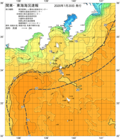 関東・東海海況速報/伊豆諸島海域(2020/01/20)