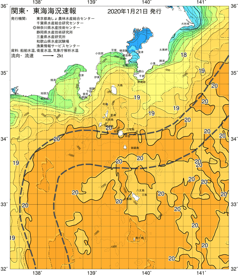 海況図, 関東・東海海況速報/伊豆諸島海域 検索結果, (黒潮, 水温分布, 冷水域, 暖水波及 等を図示)