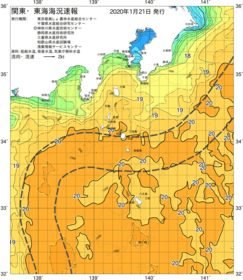 関東・東海海況速報/伊豆諸島海域(2020/01/21)