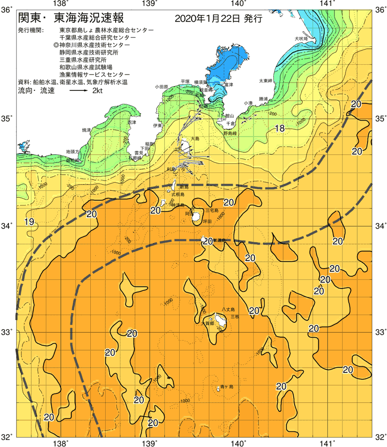 海況図, 関東・東海海況速報/伊豆諸島海域 検索結果, (黒潮, 水温分布, 冷水域, 暖水波及 等を図示)