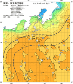 関東・東海海況速報/伊豆諸島海域(2020/01/22)