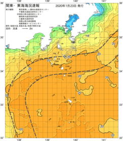 関東・東海海況速報/伊豆諸島海域(2020/01/23)