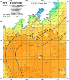 関東・東海海況速報/伊豆諸島海域(2020/01/24)