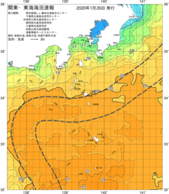 関東・東海海況速報/伊豆諸島海域(2020/01/26)