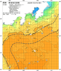 関東・東海海況速報/伊豆諸島海域(2020/01/27)