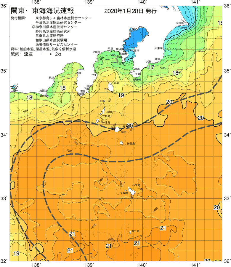 海況図, 関東・東海海況速報/伊豆諸島海域 検索結果, (黒潮, 水温分布, 冷水域, 暖水波及 等を図示)