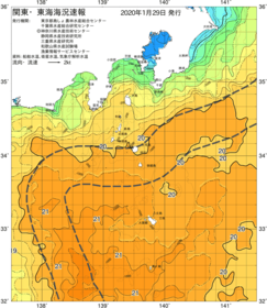 関東・東海海況速報/伊豆諸島海域(2020/01/29)