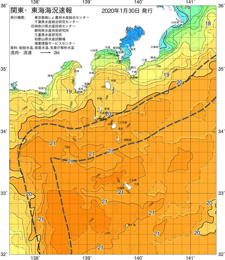 海況図, 関東・東海海況速報/伊豆諸島海域 検索結果, (黒潮, 水温分布, 冷水域, 暖水波及 等を図示)