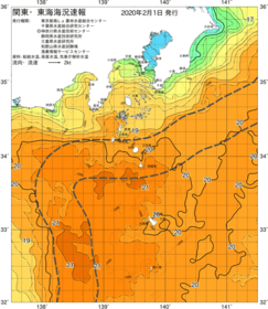 関東・東海海況速報/伊豆諸島海域(2020/02/01)