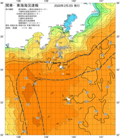 関東・東海海況速報/伊豆諸島海域(2020/02/02)