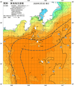 関東・東海海況速報/伊豆諸島海域(2020/02/03)