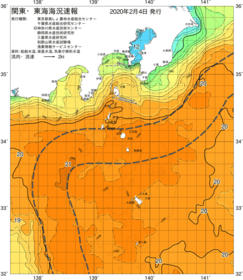 関東・東海海況速報/伊豆諸島海域(2020/02/04)