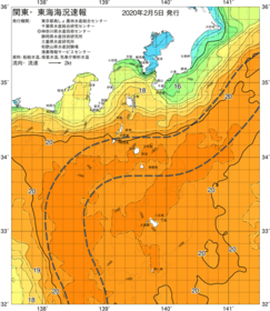 関東・東海海況速報/伊豆諸島海域(2020/02/05)