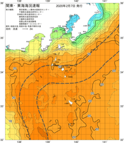 関東・東海海況速報/伊豆諸島海域(2020/02/07)
