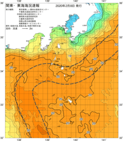 関東・東海海況速報/伊豆諸島海域(2020/02/08)