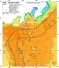 関東・東海海況速報/伊豆諸島海域(2020/02/10)