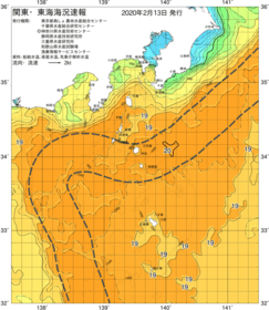 関東・東海海況速報/伊豆諸島海域(2020/02/13)