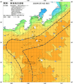 関東・東海海況速報/伊豆諸島海域(2020/02/16)