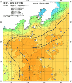 関東・東海海況速報/伊豆諸島海域(2020/02/17)
