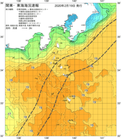 関東・東海海況速報/伊豆諸島海域(2020/02/19)