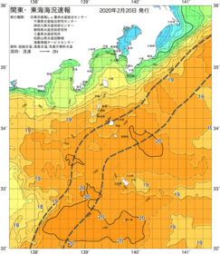 関東・東海海況速報/伊豆諸島海域(2020/02/20)