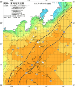 関東・東海海況速報/伊豆諸島海域(2020/02/21)