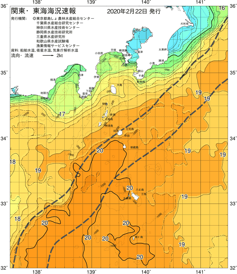 海況図, 関東・東海海況速報/伊豆諸島海域 検索結果, (黒潮, 水温分布, 冷水域, 暖水波及 等を図示)